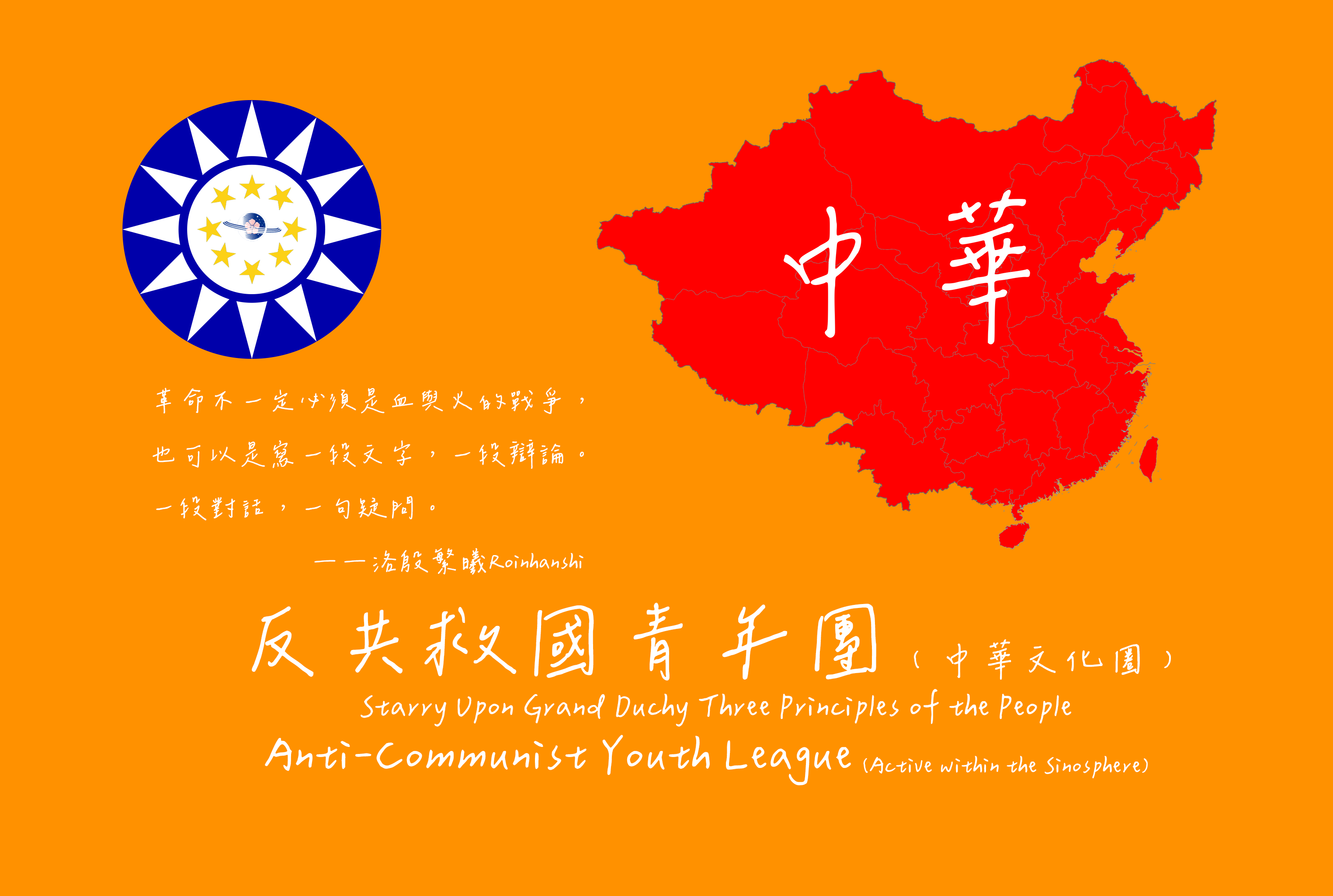 國旗 6